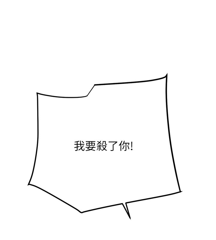 181P - 掠夺行动