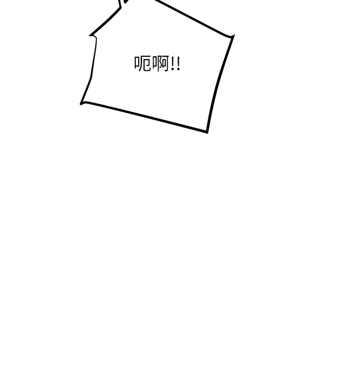 183P - 掠夺行动