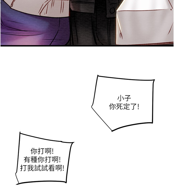 186P - 掠夺行动