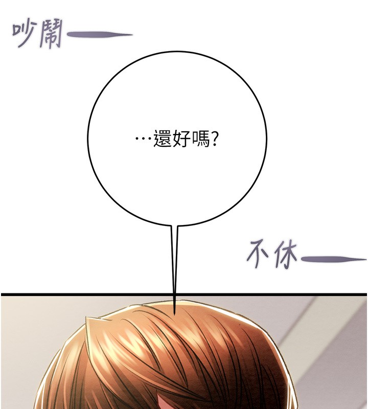 187P - 掠夺行动
