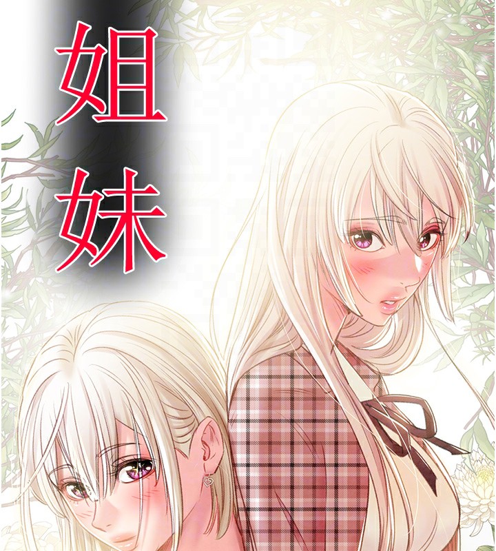 18P - 掠夺行动
