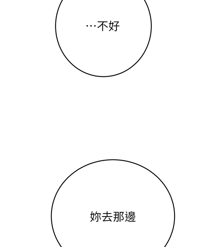 191P - 掠夺行动