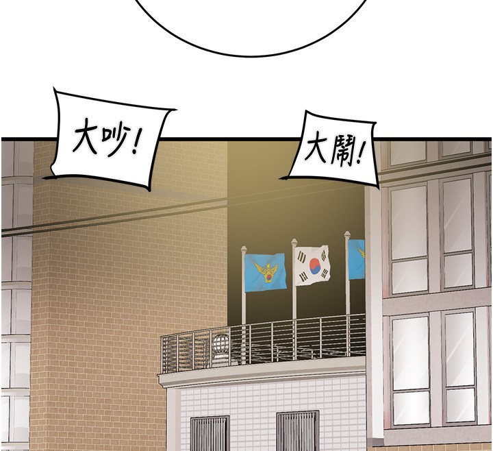 192P - 掠夺行动