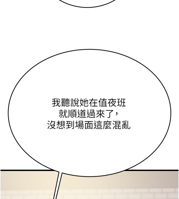 201P - 掠夺行动