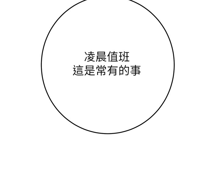 203P - 掠夺行动
