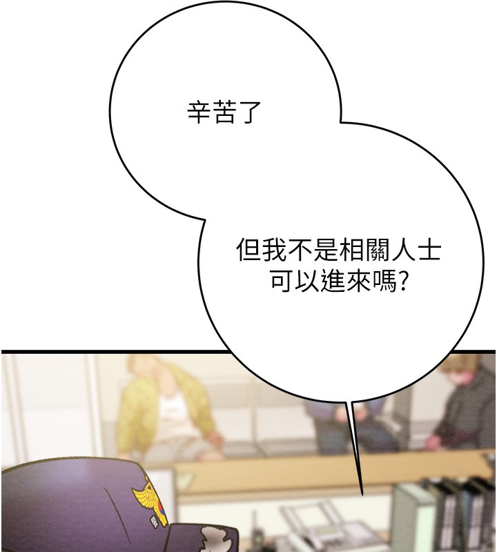 204P - 掠夺行动
