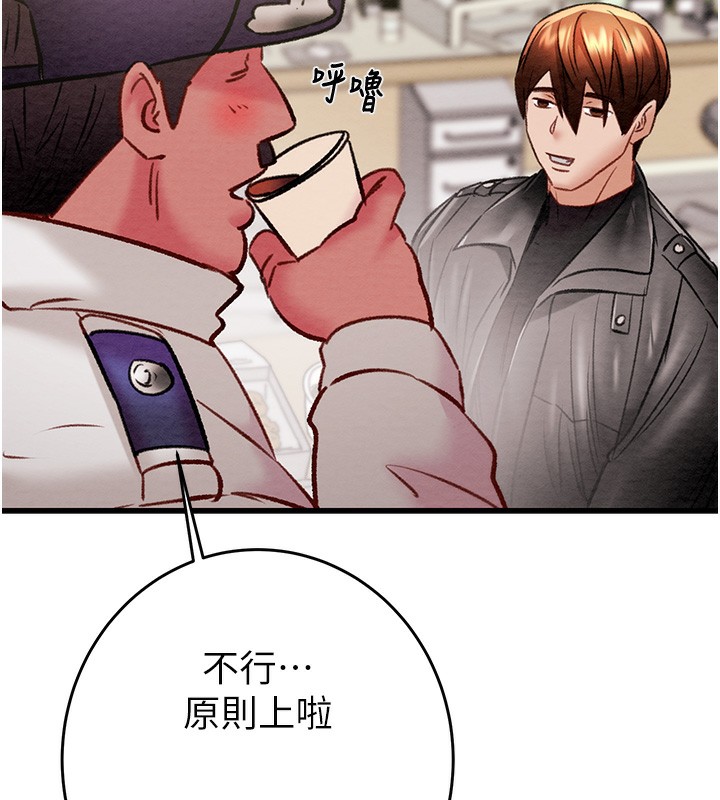 205P - 掠夺行动