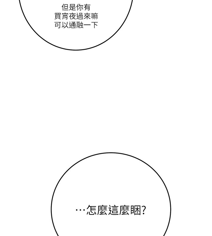 206P - 掠夺行动