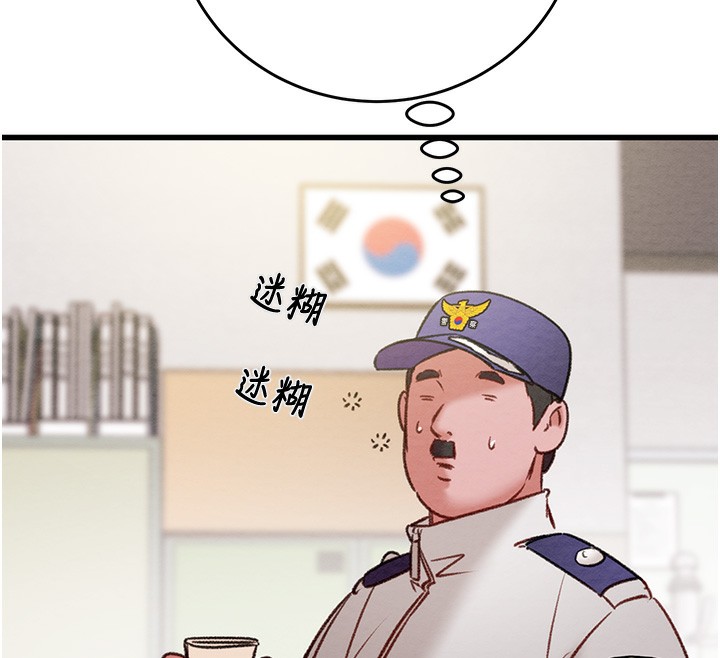 207P - 掠夺行动
