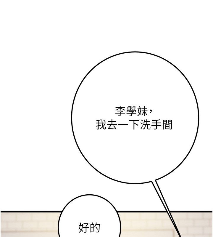 209P - 掠夺行动
