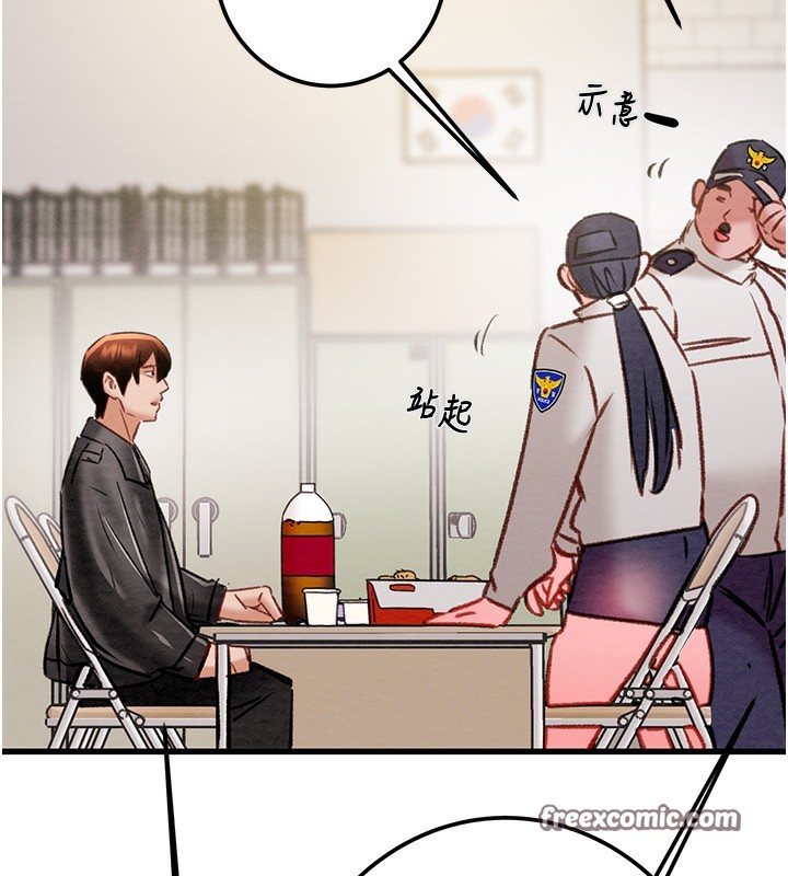 210P - 掠夺行动