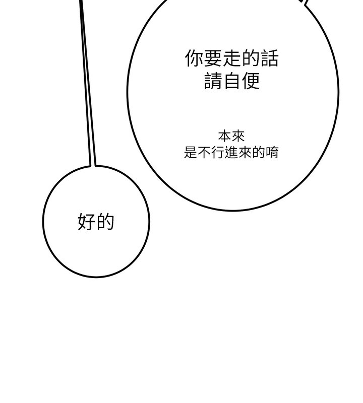 211P - 掠夺行动