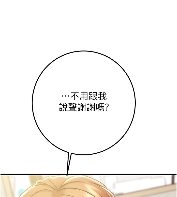 215P - 掠夺行动