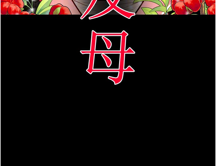 21P - 掠夺行动