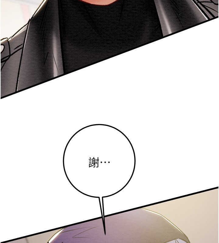 217P - 掠夺行动