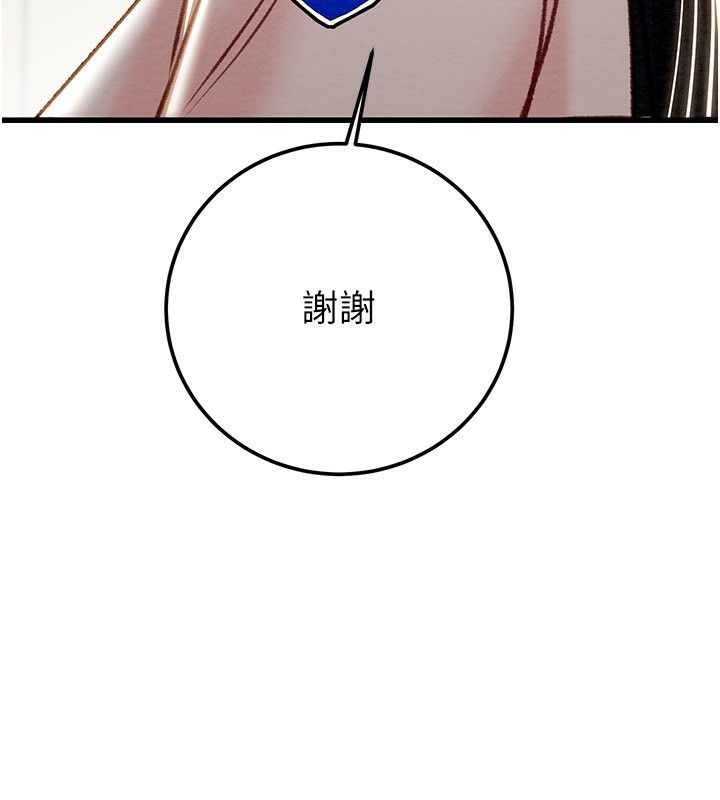 219P - 掠夺行动