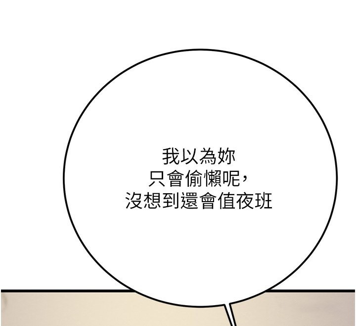 220P - 掠夺行动