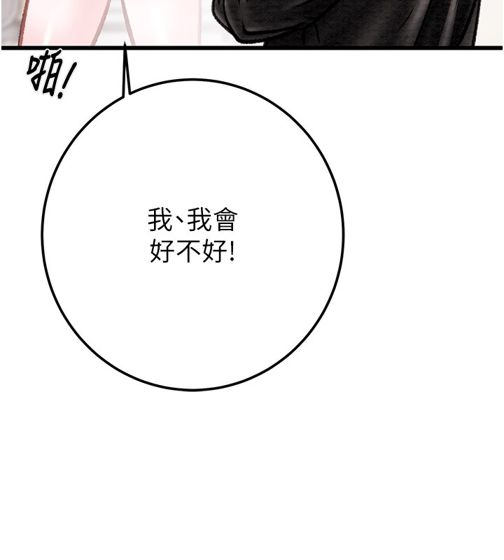222P - 掠夺行动
