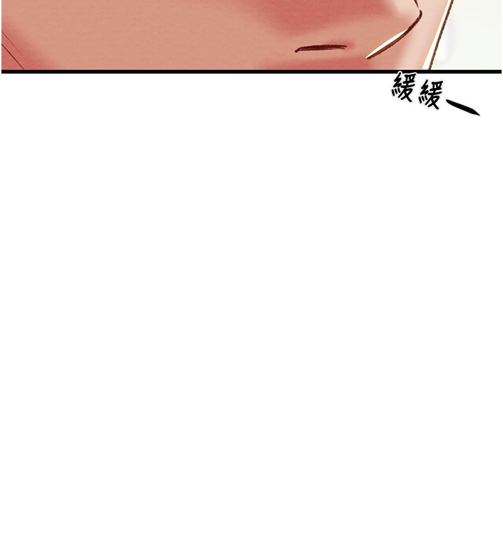 228P - 掠夺行动