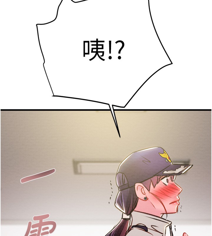 233P - 掠夺行动
