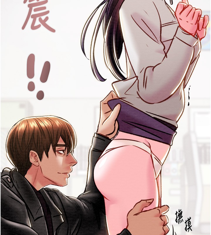 234P - 掠夺行动