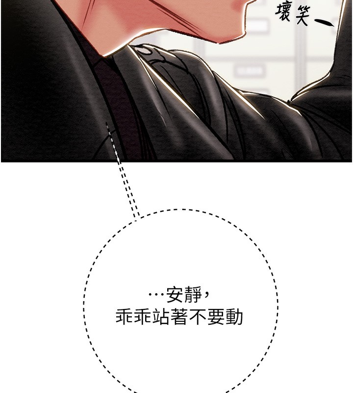 237P - 掠夺行动