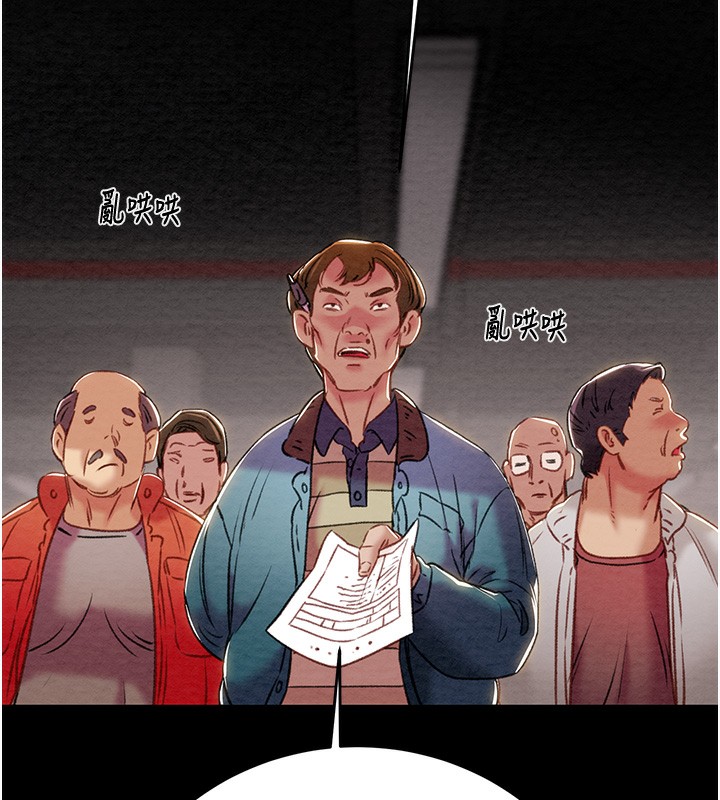 26P - 掠夺行动
