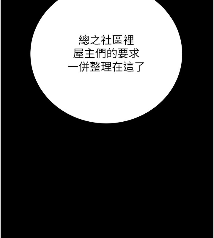 27P - 掠夺行动