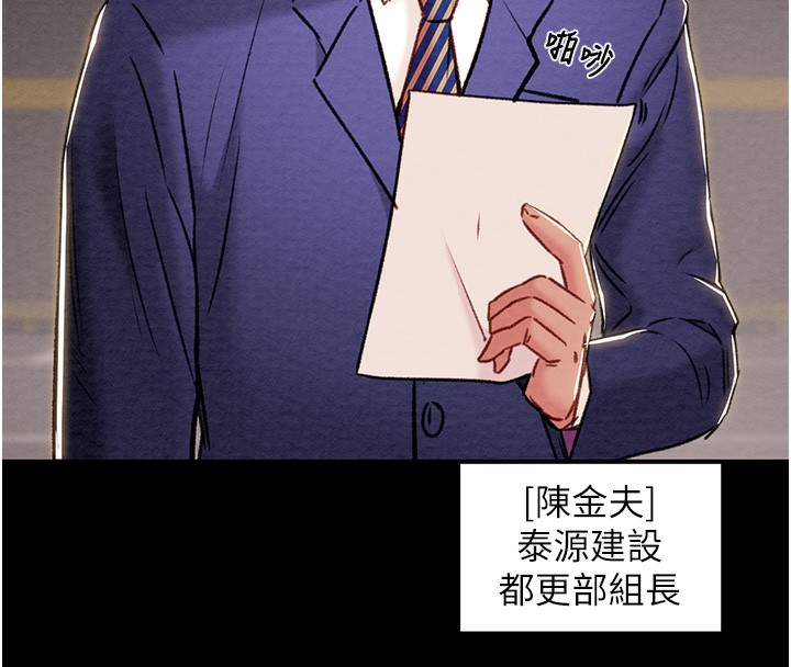 29P - 掠夺行动