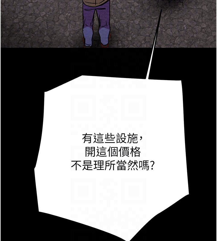 35P - 掠夺行动
