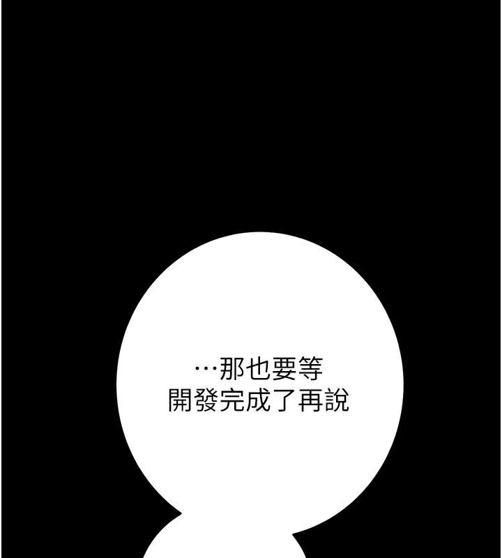 37P - 掠夺行动