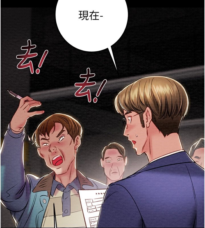 38P - 掠夺行动