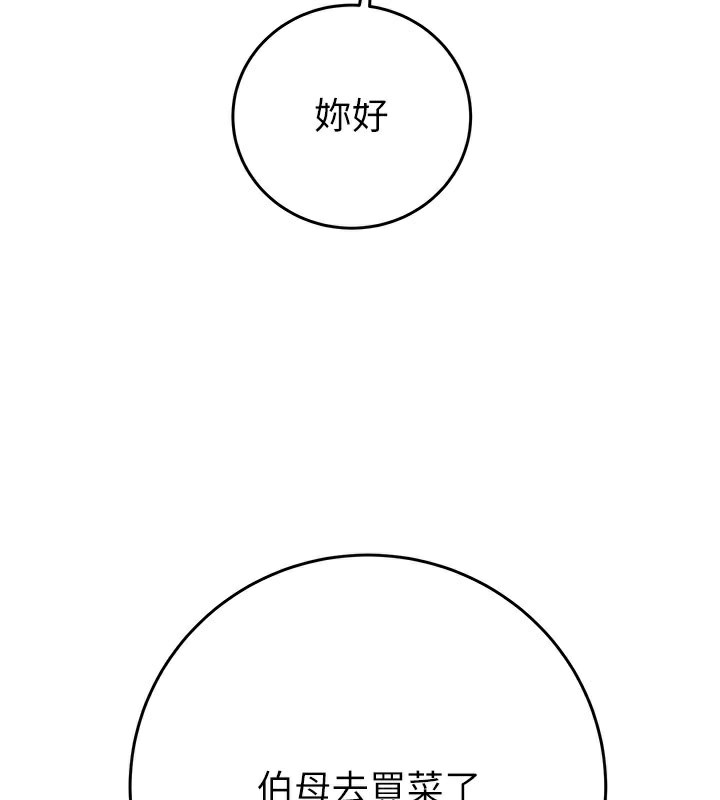 3P - 掠夺行动