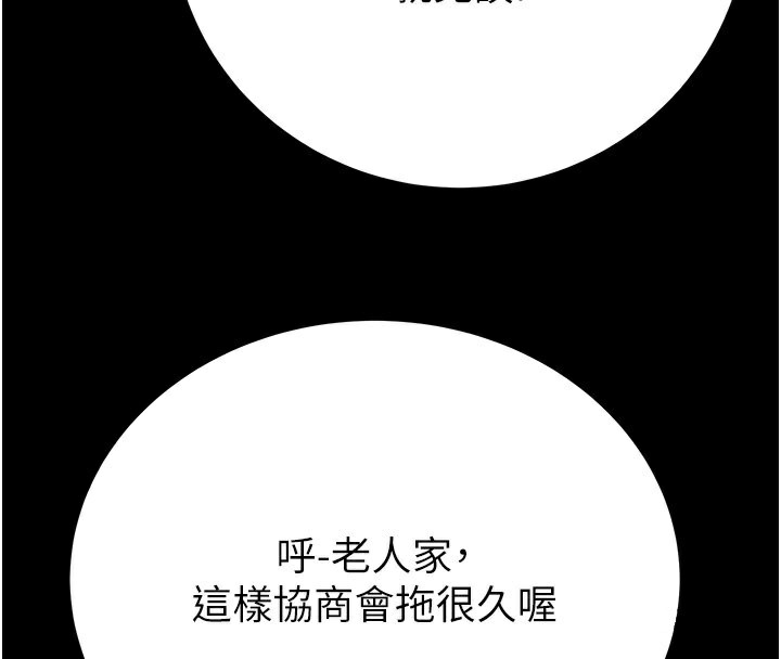 40P - 掠夺行动