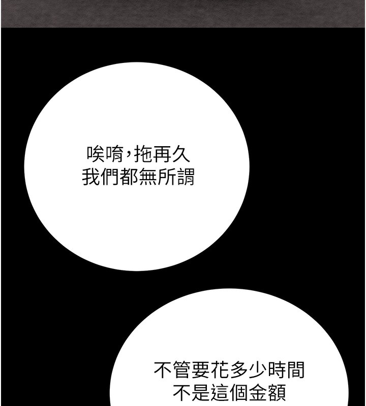42P - 掠夺行动