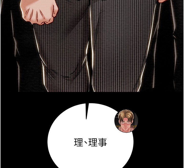 48P - 掠夺行动