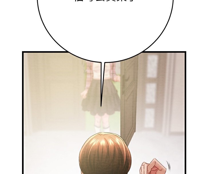 4P - 掠夺行动