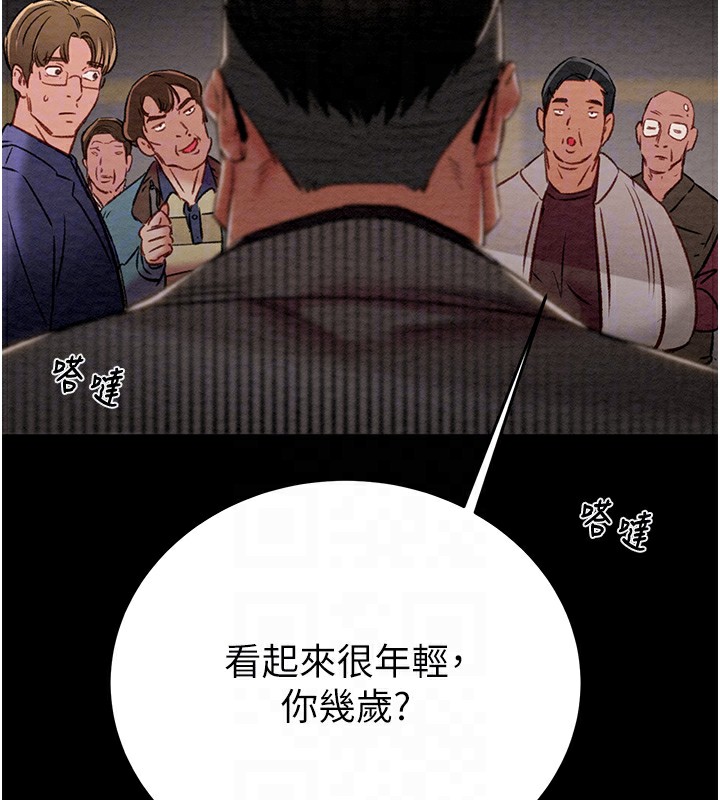 50P - 掠夺行动