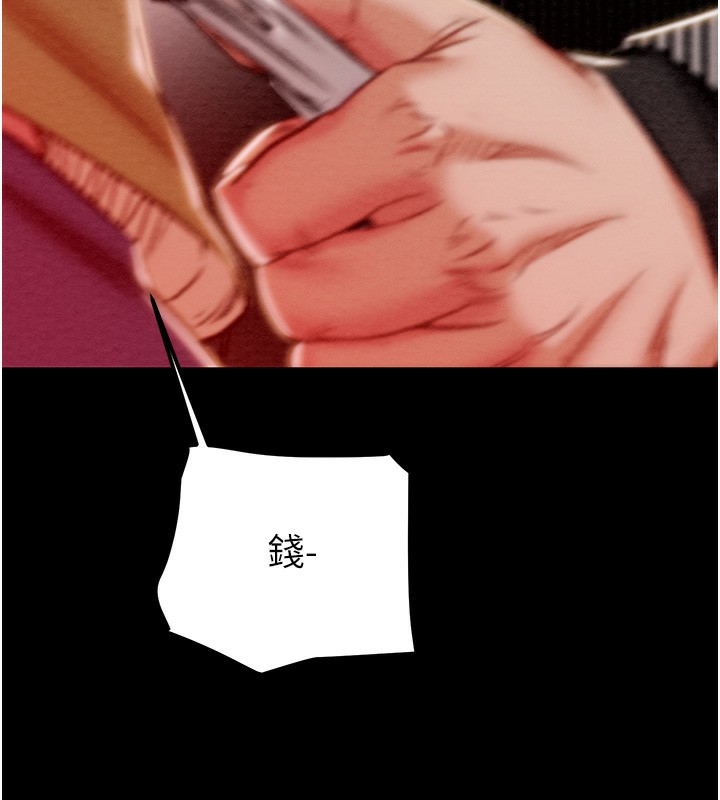 59P - 掠夺行动