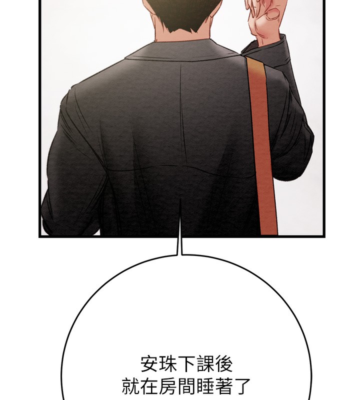 5P - 掠夺行动