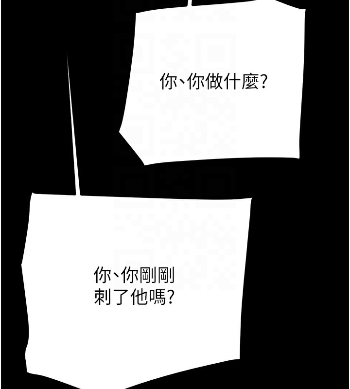 63P - 掠夺行动
