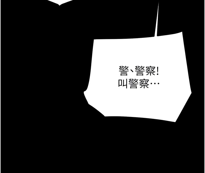 64P - 掠夺行动