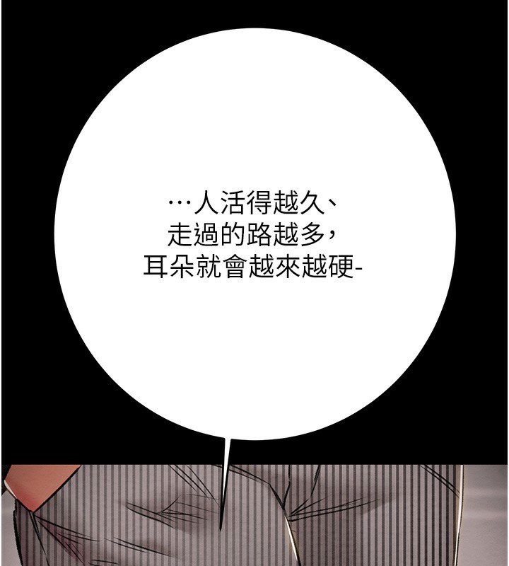 65P - 掠夺行动