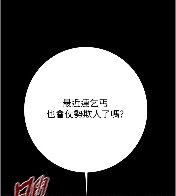 69P - 掠夺行动