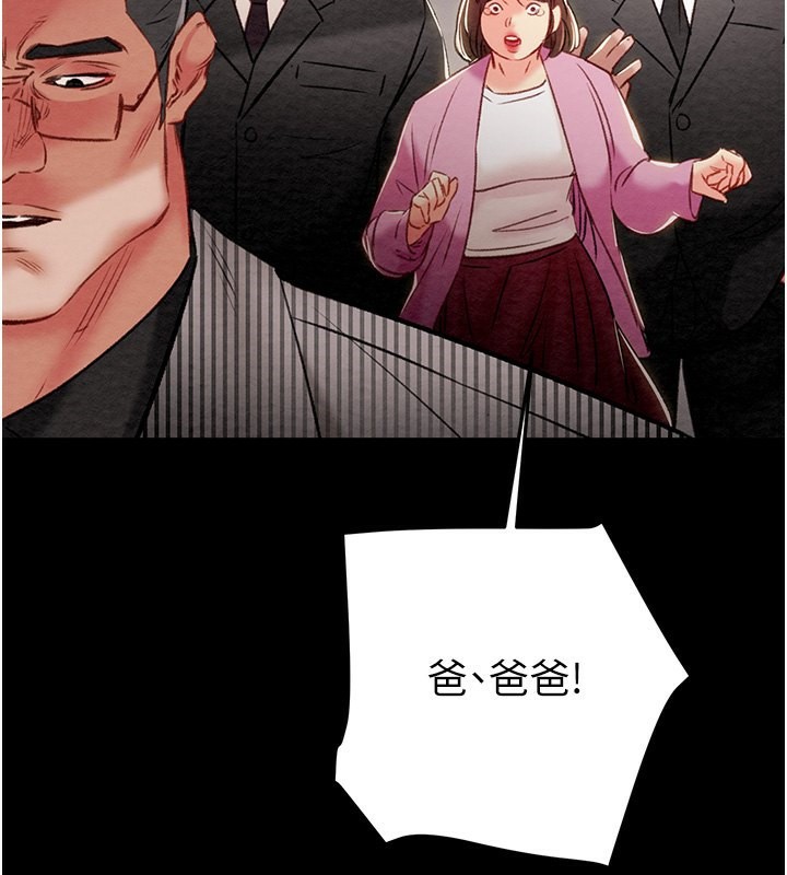 74P - 掠夺行动