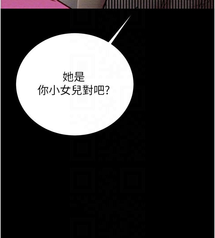 77P - 掠夺行动