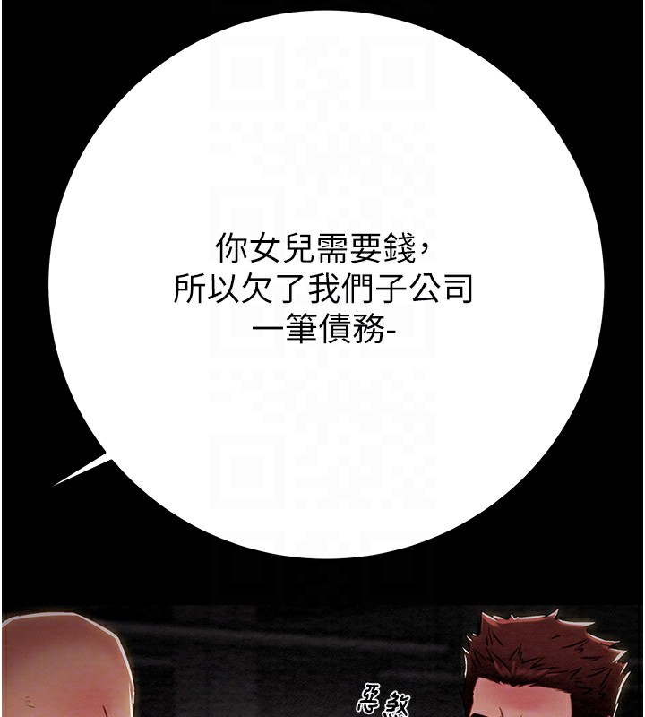 78P - 掠夺行动
