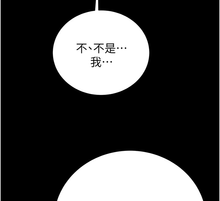 80P - 掠夺行动