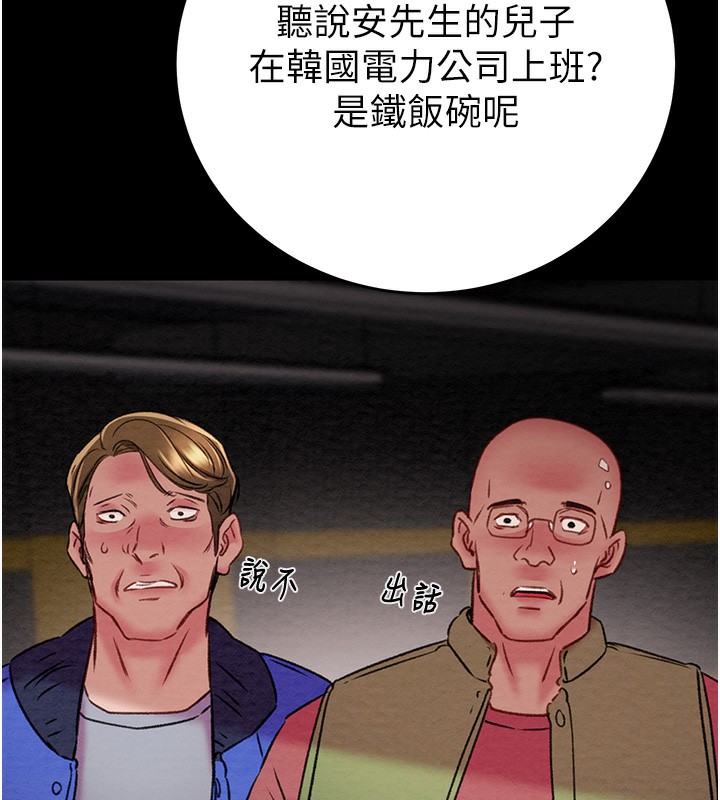 81P - 掠夺行动
