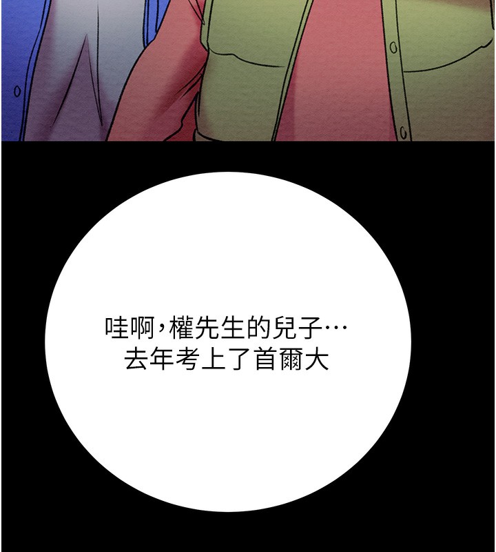 82P - 掠夺行动